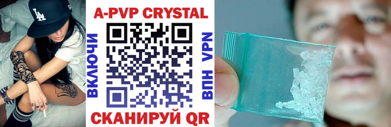 Купить наркотики цена Кондопога СК Cocaine ГАШИШ Меф мяу мяу Канабис