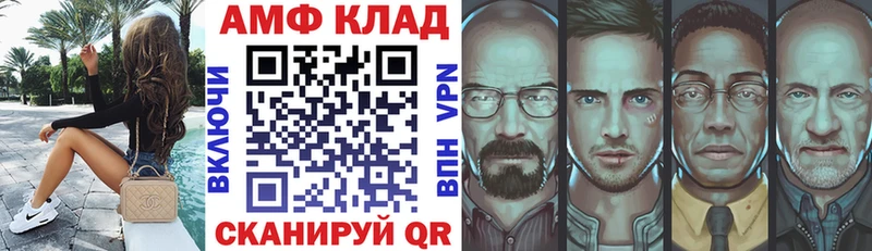 Амфетамин Premium  цены наркотик  Кондопога 