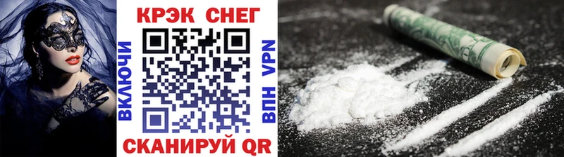КОКАИН Fish Scale  хочу наркоту  Кондопога 