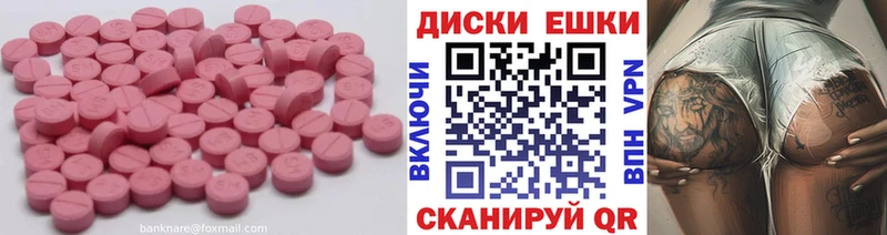 Ecstasy Punisher  закладки  Кондопога 