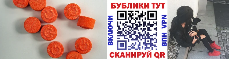 Экстази TESLA Кондопога