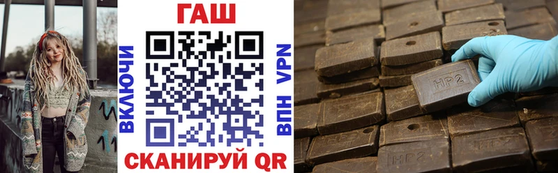 что такое наркотик  Кондопога  ГАШ hashish 