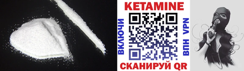 Кетамин ketamine  Кондопога 