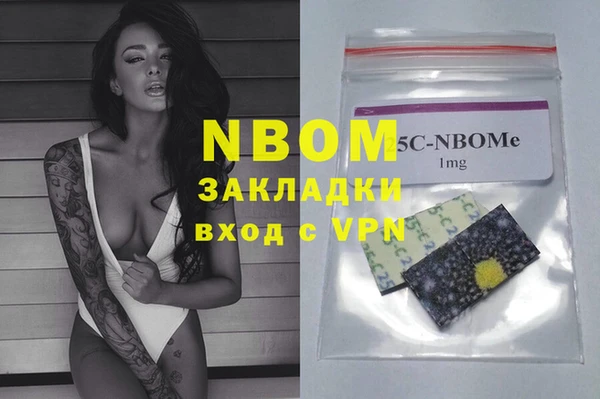 mdma Вяземский