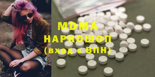 mdma Вяземский