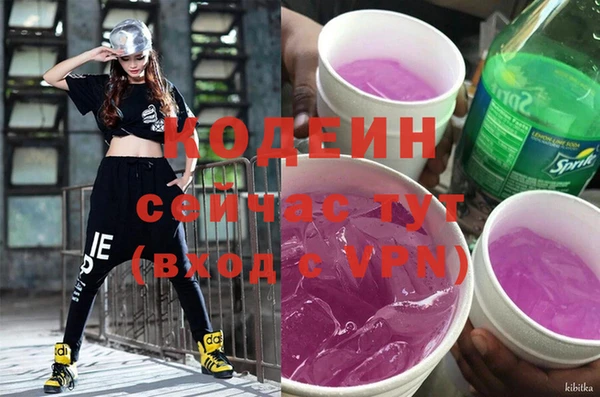 mdma Вяземский