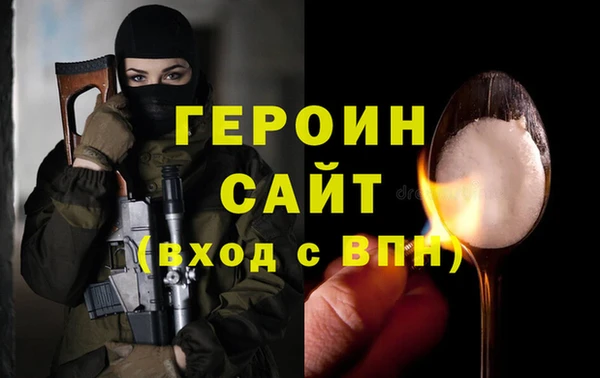 винт Вязьма