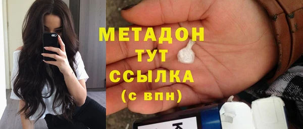 mdma Вяземский