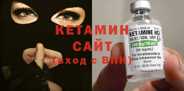 mdma Вяземский
