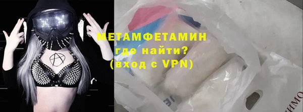 винт Вязьма