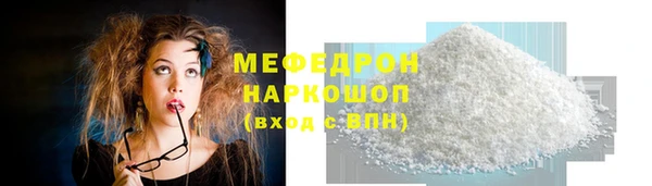 mdma Вяземский