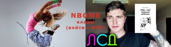 винт Вязьма
