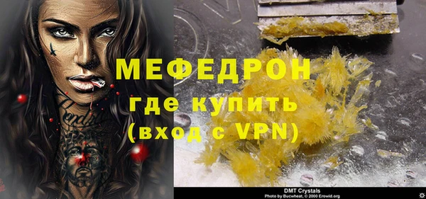 винт Вязьма
