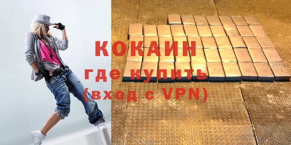 mdma Вяземский