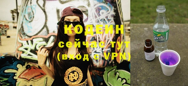 винт Вязьма