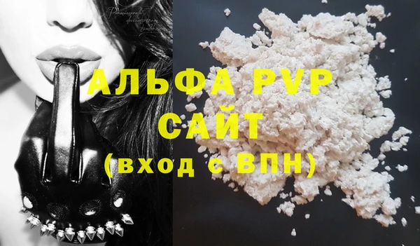 винт Вязьма