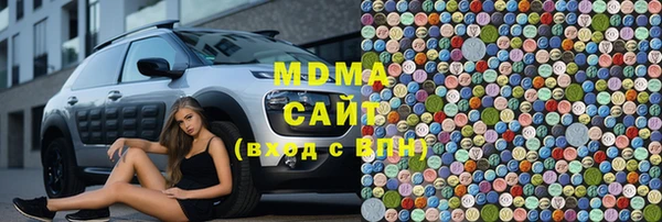 mdma Вяземский