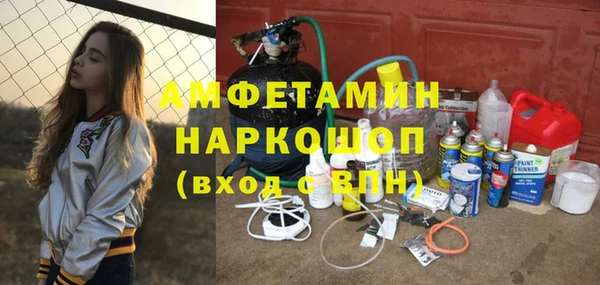 mdma Вяземский