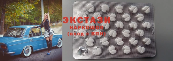 mdma Вяземский