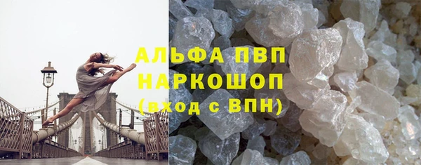 mdma Вяземский