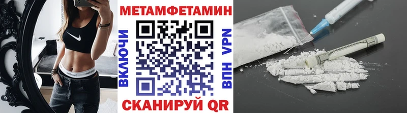 цена   ОМГ ОМГ ТОР  Метамфетамин пудра  Кондопога 