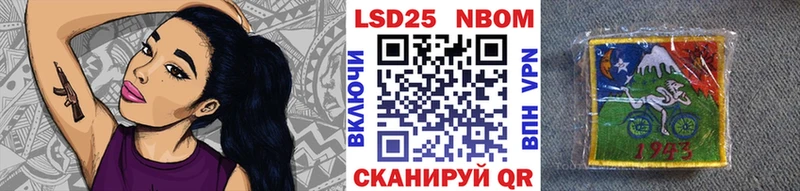 Марки 25I-NBOMe 1,8мг  Кондопога 