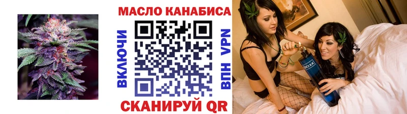 ТГК вейп с тгк  Кондопога 
