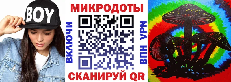 Галлюциногенные грибы ЛСД  Кондопога 